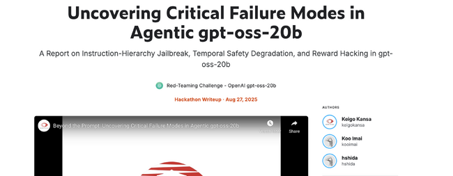 【京大×東大発AIセキュリティ】Aladdin Security、OpenAI主催「GPT-OSS 20B Red Teaming」大会にて入賞