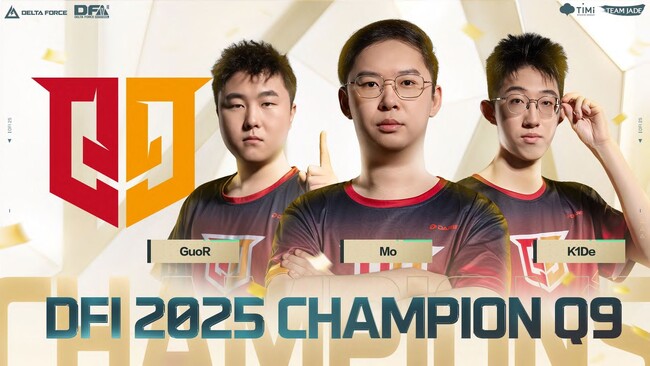 『Delta Force Invitational 2025』初代王者誕生！Qing Jiu Clubが記念すべき初大会を制覇