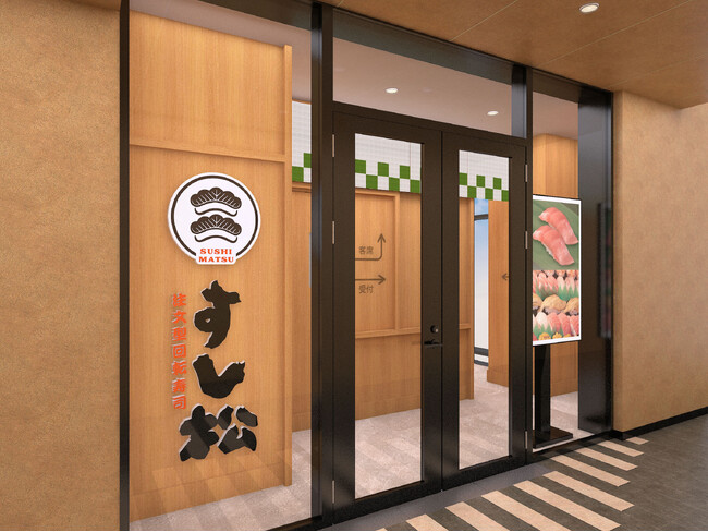 【すし松】松屋フーズが手掛けるすし業態が大阪府枚方市に開店！　関西2店舗目「すし松 枚方市駅前店」オープン