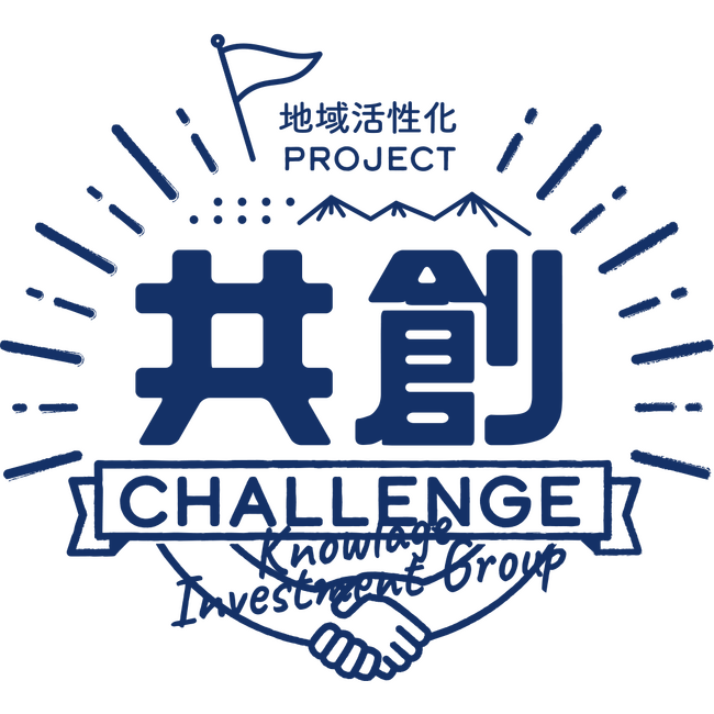 【2025年9月29日】大阪・関西万博「TEAM EXPO パビリオン」で「パラレルキャリアの知見と経験を活かし、地域や地域企業の課題に挑み、持続可能な未来を実現したい！」をテーマに展示します！