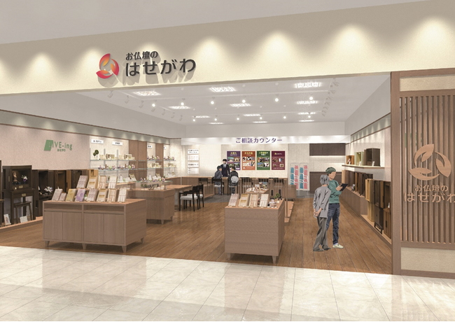 イオンモール各務原インターに新店舗オープン！お仏壇のはせがわが岐阜県に3店舗目を出店