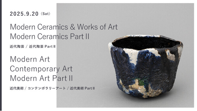 葛飾北斎・浮世絵、アンディ・ウォーホル、フランク・ステラなどの版画、河井寛次郎の扁壷、刀・脇差など約250点を競売