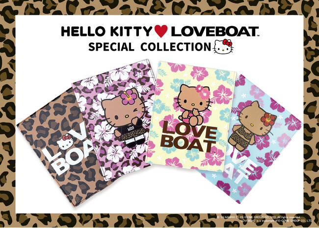 LOVEBOATより、『HELLO KITTY SpecialCollection』が発売！