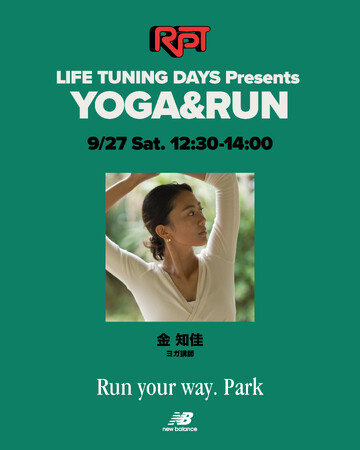 「Run your way. Park」にてLIFE TUNING DAYSが2セッションを担当