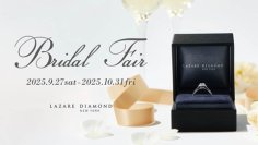 『Bridal Fair』開催9月27日(土)- 10月31日(金)