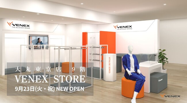 新たな常設店「大丸東京店 9階 VENEX STORE」を9月23日（火・祝）にオープン