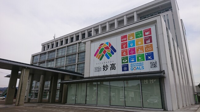 妙高市、保護者連絡と集金が一体化した「tetoru」を導入