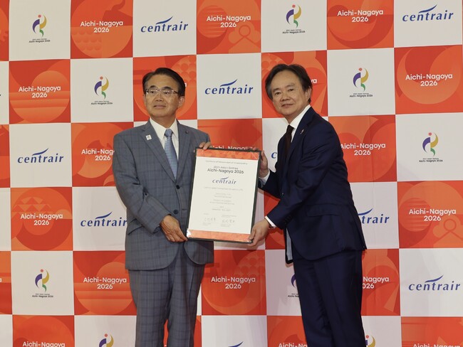中部国際空港セントレアがアジア競技大会・アジアパラ競技大会のオフィシャルスポンサーに！