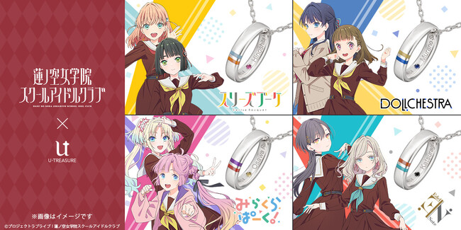 ラブライブ！蓮ノ空女学院スクールアイドルクラブ。各ユニットカラーをイメージした天然石を留め、メンバーカラーと名前＆アイコンの刻印をあしらったリングネックレス