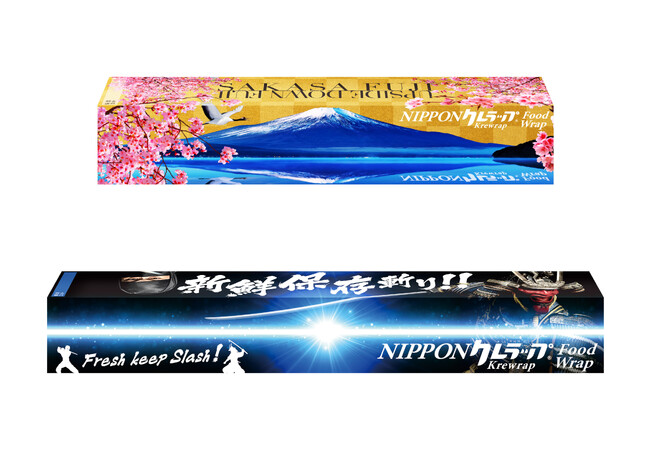 食品用ラップをお土産に！クレラップの新商品「NIPPONクレラップ」が9月22日(月)より発売