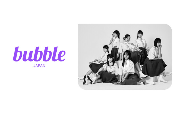 グローバルファンコミュニケーションアプリ「bubble」に7人組アイドルグループ「BNSI」の参加が決定！