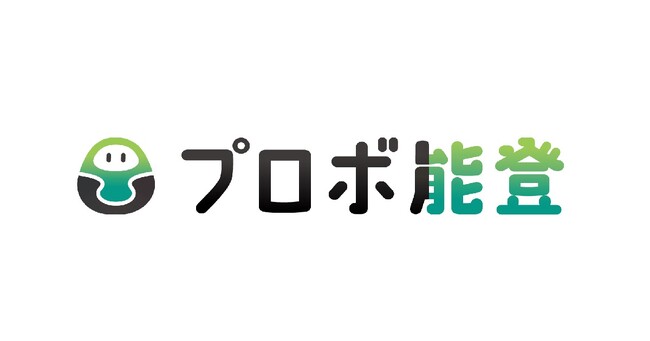 能登地域の人材不足解消を目的に被災団体と企業をつなぐ「プロボ能登」 NEC・サイボウズなど6社が加盟し本格始動