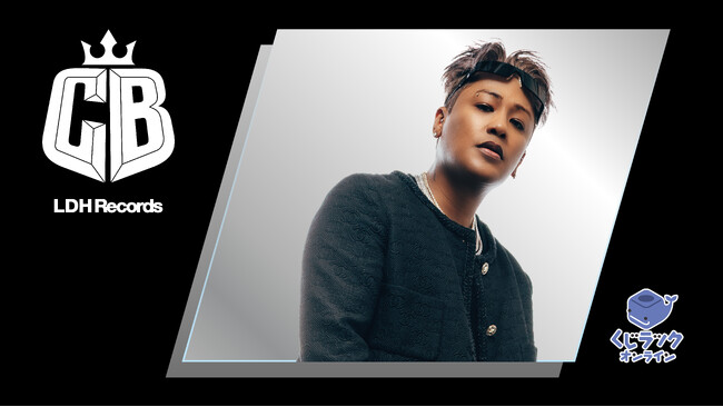 「ICE CREAM feat. Aile The Shota」リリース記念！三代目 J SOUL BROTHERSパフォーマーELLYことCBのオリジナル限定グッズが「くじラックオンライン」に登場！