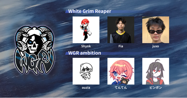eスポーツチーム「White Grim Reaper」『APEX LEGENDS』部門を新設、世界大会を目指し2チームで挑戦開始！