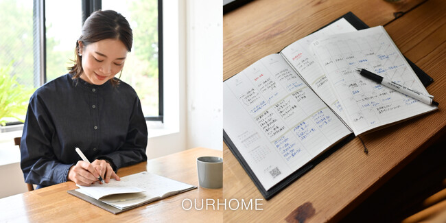 “時間に追われず、追いかける”手帳。累計6万部突破「時間術」著者 OURHOME Emi 『Likeme手帳2026』発売中