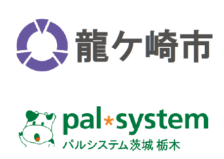 龍ケ崎市と子育て連携協定 市役所で締結式 9月25日(木)〔茨城 栃木〕