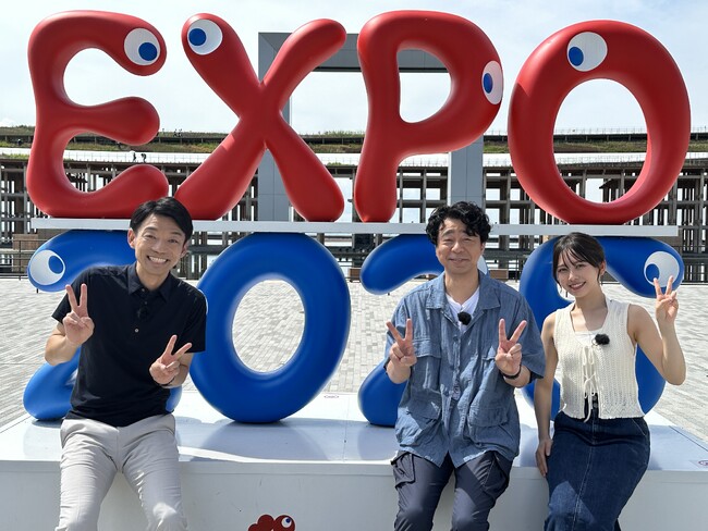 残り3週間の大阪・関西万博!「ココは見とかなアカン」パビリオンをご紹介!