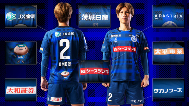 2025シーズン ユニフォーム広告 完売のお知らせ