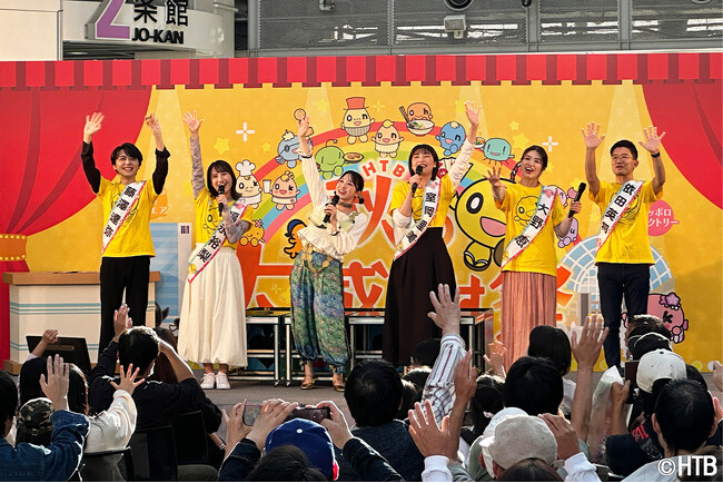 「ＨＴＢ秋の大感謝祭」来場者9万6200人！ありがとうございました！！