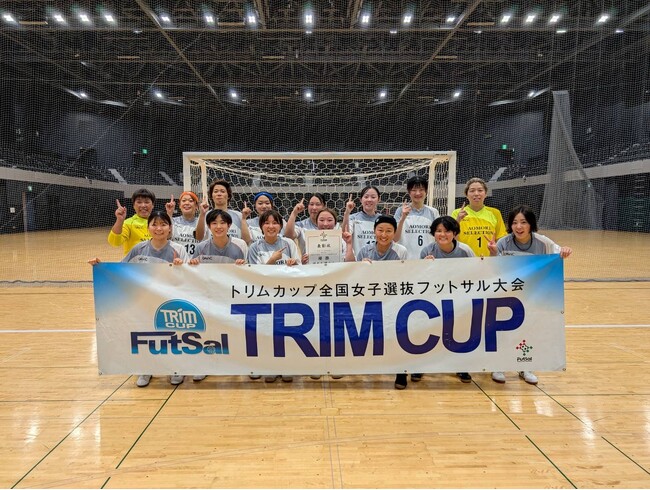【日本トリムPresents 第17回全国女子選抜フットサル大会】東北地域代表は青森県選抜に決定！