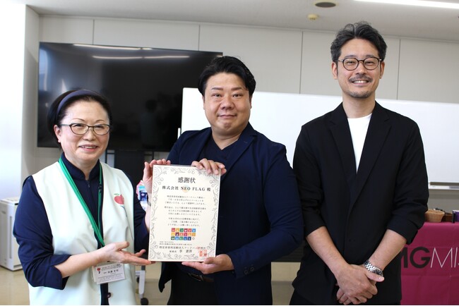 NPO法人 フードバンク横浜より、NEOFLAG.へ感謝状を贈呈