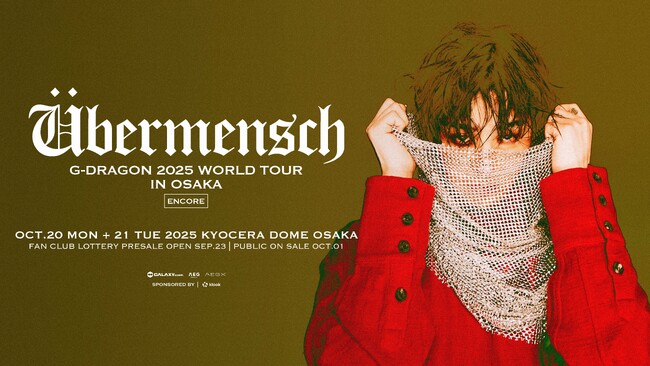 グローバルアイコン G-DRAGON、ワールドツアーで大阪に凱旋！9月23日(火・祝)18:00よりファンクラブ先行受付開始！！