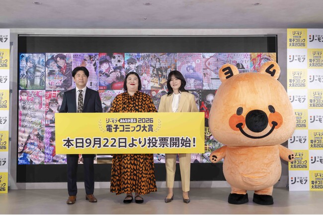 紅しょうがが投票開始記念の特製くす玉でお祝い！一般読者の投票で電子コミックのネクストブレイク作品を決める祭典『みんなが選ぶ！！電子コミック大賞 2026』投票開始発表会