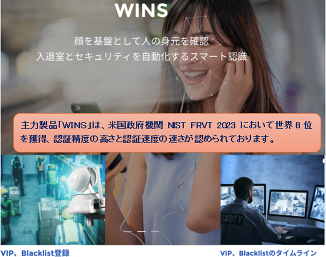 CF Angels 株式投資型クラウドファンディング「株式会社WAI」第39号プロジェクトのご案内。　募集開始は9月24日(水) 9:00を予定