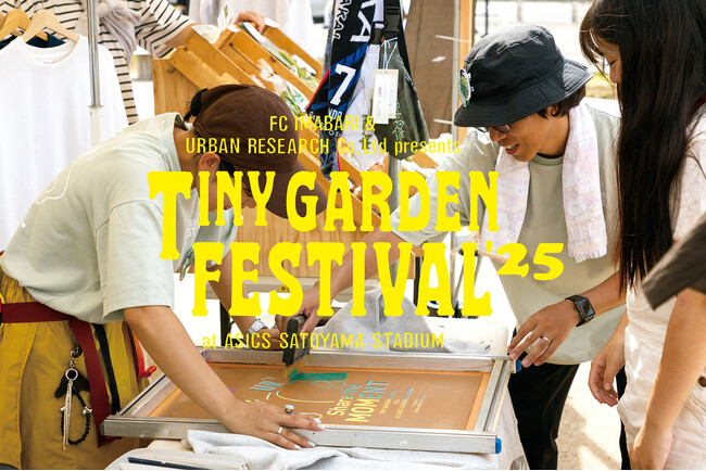 TINY GARDEN FESTIVAL ASICS SATOYAMA STADIUM 2025 マーケットエリア情報公開・キャンプサイトの追加販売が決定！