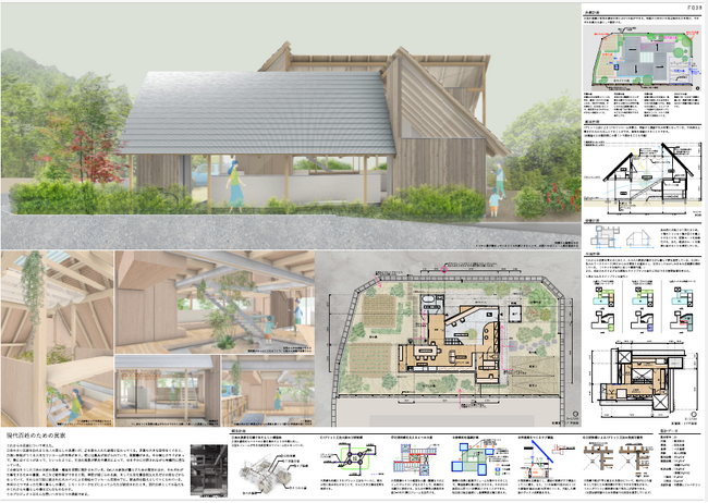 第1回 瀬戸内国際建築デザイン実施コンペ2025 最終審査会が大盛況のうちに終了
