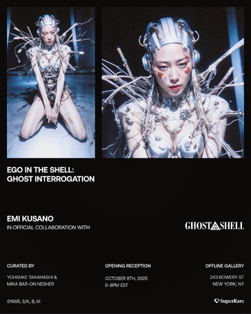 AIアーティスト・草野絵美、ニューヨークで初個展『EGO in the Shell』--『GHOST IN THE SHELL / 攻殻機動隊』との公式コラボレーション