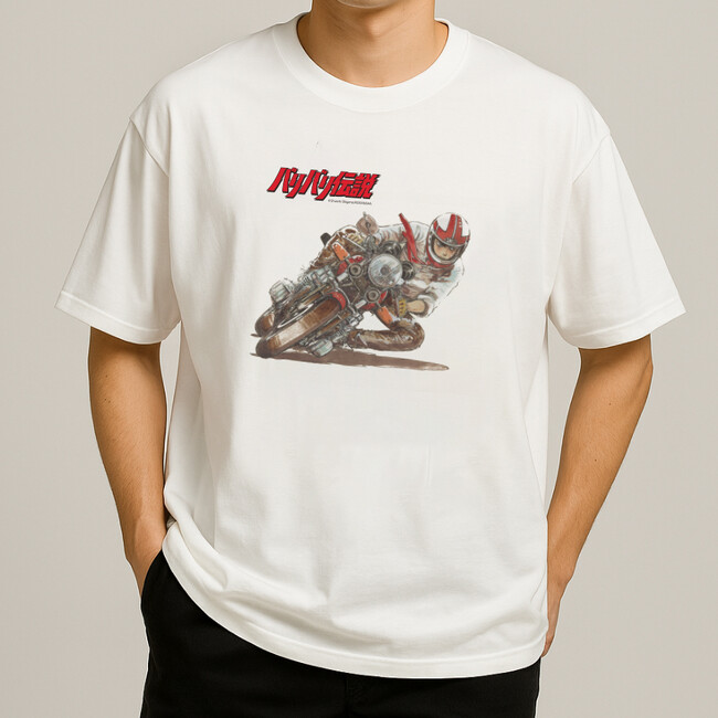 『バリバリ伝説』走り屋たちのバイブル半袖Tシャツが成田空港にて販売開始