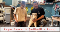 大学生発チャリティーブランドEagerBeaver、保護団体milimili × Ponoと新コラボ開始 ― 動物保護をもっと
