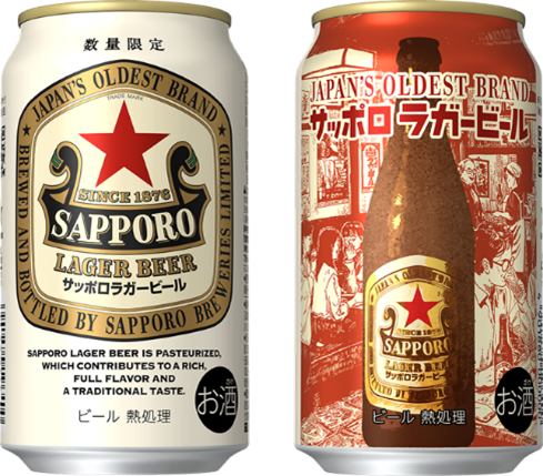 上半期前年比2割増の好調ブランド「サッポロラガービール」の缶商品を9月24日(水)数量限定発売