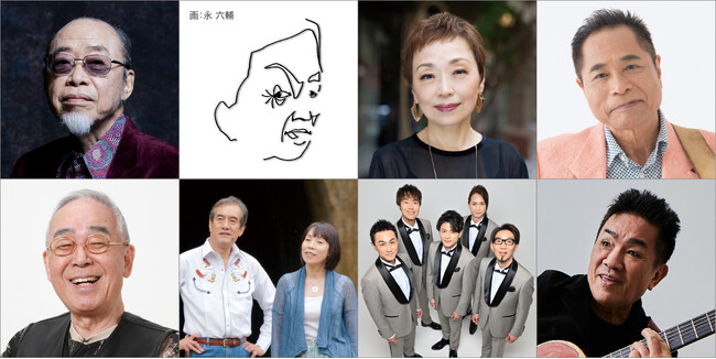 「イムジン河」「帰って来たヨッパライ」から60年！青春の歌！時代の歌！私たちの人生がここにある「あの素晴しい歌をもう一度コンサート２０２６大阪」開催！！