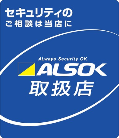 栄光パートナー株式会社、ＡＬＳＯＫと代理店契約を締結し太陽光・蓄電池事業を強化