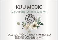 2025年9月1日にサプリメントブランド「Reiperfect」シリーズなどを販売する株式会社空メディック(本社：愛知県名古屋市)の顧問に医師の安藤 謙一 氏が就任