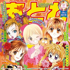 メインビジュアル メインビジュアル