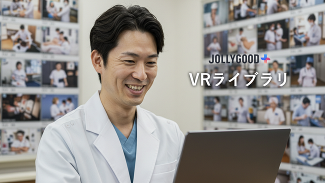 ジョリーグッドが全600本の“VRライブラリ”を無料公開！JOLLYGOOD+のコンテンツがPCで手軽に視聴可能に