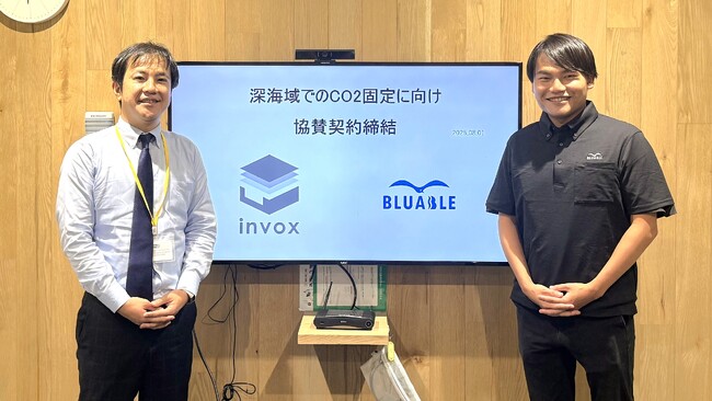 BLUABLE、invoxと深海域でのCO2固定に向け協賛 契約を締結