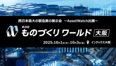 ソウル都市製造ハブ、大阪の展示会でソウル市の機械・金属分野の小規模事業者の技術力をアピール