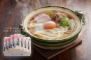 ほっと麺 調理例 ほっと麺 調理例