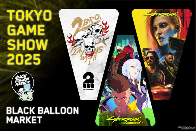 TOKYO GAME SHOW 2025 （ 東京ゲームショウ2025）にBLACK BALLOON MARKET 出展決定！
