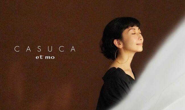 持田香織とジュエリーブランド「 CASUCA」によるコラボレーション・ジュエリー 「CASUCA et mo」 の新シリーズ “ellisse”（エリッセ）、”pordo”（ポルド） を発売。