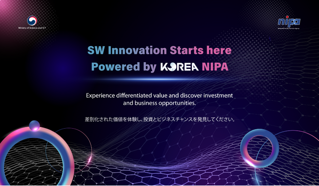 韓国代表SaaS企業：韓国SaaSリーダーと日本テクノロジー・エコシステムの架け橋へ