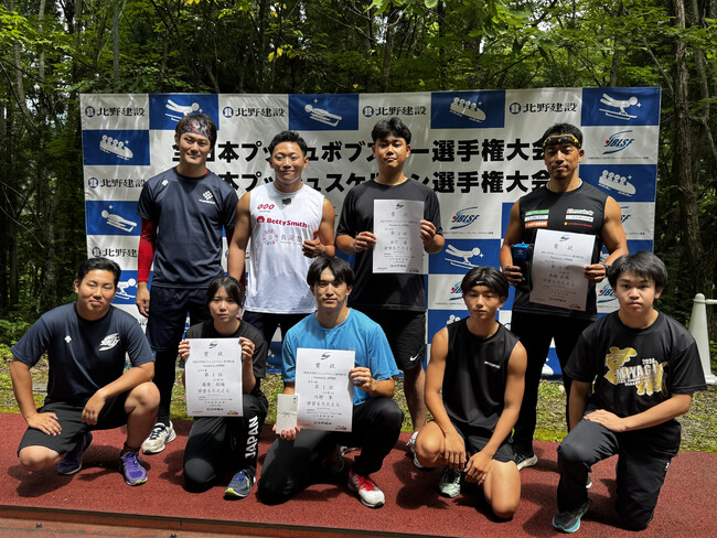 2026ミラノ・コルティナオリンピックに向けた熱き戦い！日本新記録も誕生！