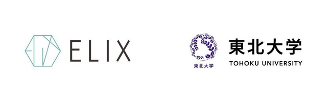 AI創薬企業Elixと東北大学大学院生命科学研究科、AI技術を活用した創薬に向け共同研究契約を締結