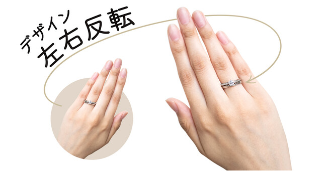 左手だけが「薬指」じゃない。Atelier CraM が“左右反転”で叶える、新しい結婚指輪のかたち