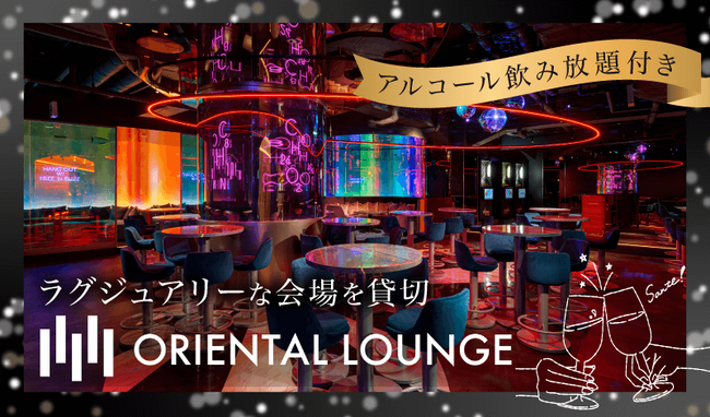 【100名規模の仮面舞踏会】遊び心あふれるコンセプト恋活イベントを東京&大阪で開催決定