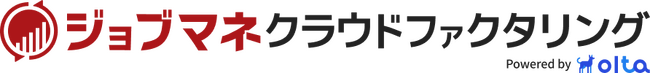 中小企業向け業務管理ツールを提供するジョブマネ、OLTAとクラウドファクタリング事業の共同提供を開始